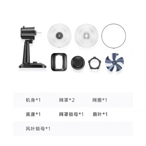 台式電風扇家用台扇批髮靜音12寸16寸台扇搖頭宿捨一件代髮風扇