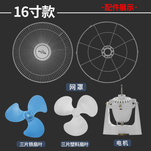 吸頂扇樓頂扇16寸18寸學校宿捨工程吸頂風扇FD40搖頭家用吊頂風扇