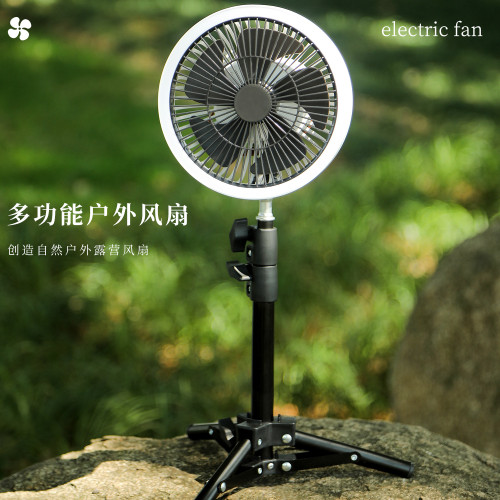新款三腳架露營戶外風扇燈靜音帳篷搖頭野營釣魚風扇鋰電池電風扇
