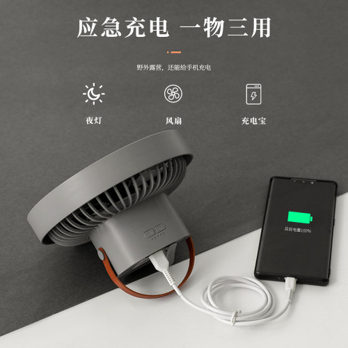 新款三腳架露營戶外風扇燈靜音帳篷搖頭野營釣魚風扇鋰電池電風扇