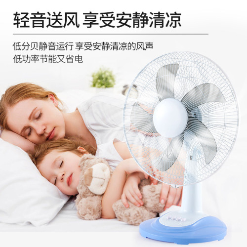 太陽能台扇家用戶外大風力學生宿捨辦公室充電風扇外貿熱銷便攜