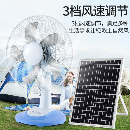 太陽能台扇家用戶外大風力學生宿捨辦公室充電風扇外貿熱銷便攜