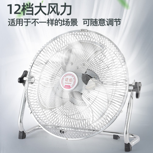太陽能風扇12寸14寸家用戶外釣魚露營大風力地攤便攜式充電趴地扇