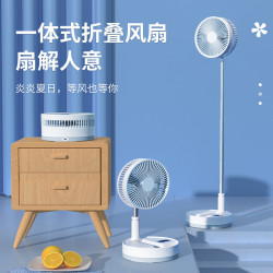 USB折曡風扇靜音搖頭遙控定時小夜燈可伸縮充電家用P10便攜電扇