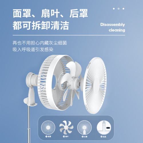 USB折曡風扇靜音搖頭遙控定時小夜燈可伸縮充電家用P10便攜電扇