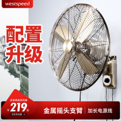 電風扇壁掛式家用歐式金屬復古仿古銅搖頭餐廳商用大風力掛牆璧扇