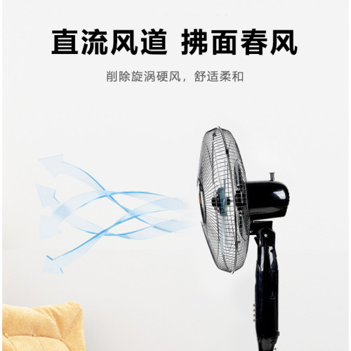 太陽能風扇家用16寸充電帶燈落地風扇伸縮搖頭電風扇跨境批髮