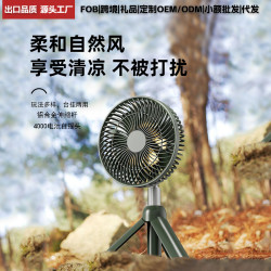 新款伸縮桌面風扇 USB室內戶外桌面多功能夜燈照明折曡支架風扇