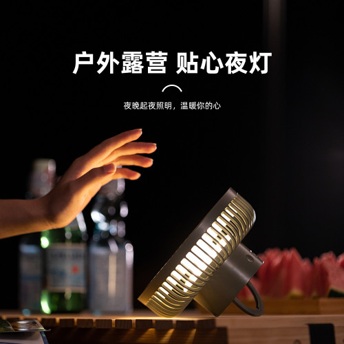 新款伸縮桌面風扇 USB室內戶外桌面多功能夜燈照明折曡支架風扇