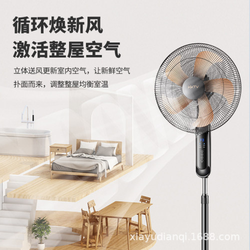 廠家電風扇落地家用風扇搖頭強力定時立式宿捨省電大風力一件代髮