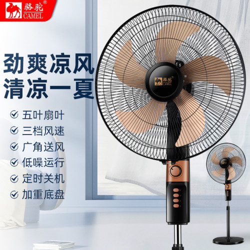 駱駝落地電風扇家用大風量升降搖頭宿捨節能大風力落地扇代髮批髮