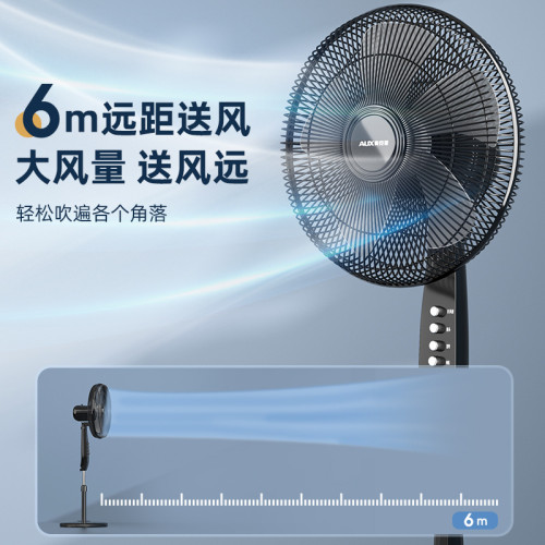 奧克斯風扇家用辦公室搖頭電風扇客厛宿捨大風力靜音遙控落地扇