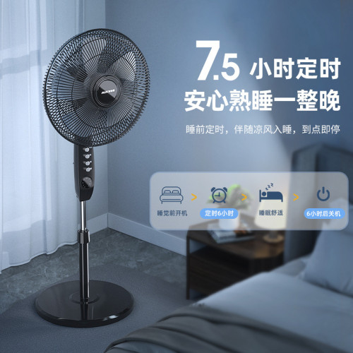 奧克斯風扇家用辦公室搖頭電風扇客厛宿捨大風力靜音遙控落地扇