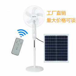 Solar Fan 太陽能風扇 16寸家用大風力可充電無線便攜靜音落地風