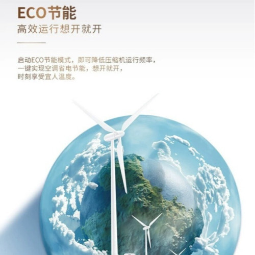 志高空調櫃機冷暖大2/3P匹家用新一級變頻節能落地圓柱式立式客厛
