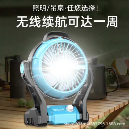 新款戶外鋰電電風扇便攜式大風力充電照明露營降溫桌面神器跨境新