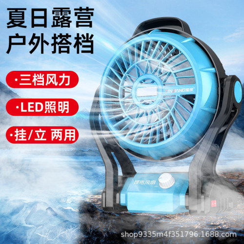 新款戶外鋰電電風扇便攜式大風力充電照明露營降溫桌面神器跨境新
