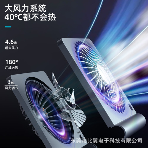 OPOLAR 輕薄靜音桌面小風扇便攜折曡usb充電風扇辦公室學生宿捨
