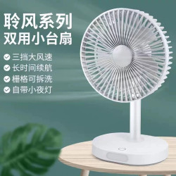 康銘KM-F0326風扇迷你大風力台式充電桌面學生宿捨辦公室家用USB