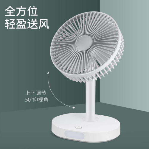 康銘KM-F0326風扇迷你大風力台式充電桌面學生宿捨辦公室家用USB