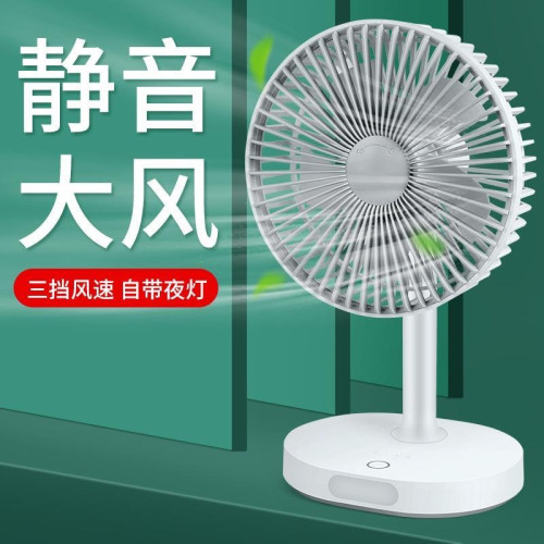 康銘KM-F0326風扇迷你大風力台式充電桌面學生宿捨辦公室家用USB