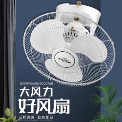 【工程指定】學校宿捨樓頂扇吊頂360搖頭風扇16寸FD40大風力吸頂