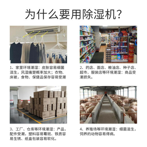 新飛除溼機家用壓縮機式抽溼機臥室空氣吸溼器除潮器小型地下室