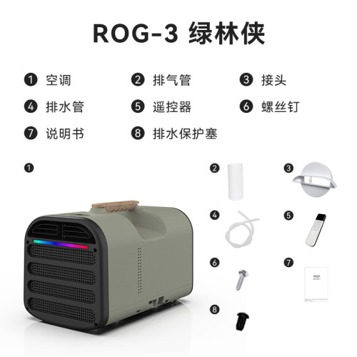 跨境熱門便攜式移動制冷小空調一體機110V/220V戶外露營帳篷車載