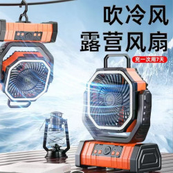 新款戶外露營風扇帶燈可遙控雙掛鉤便攜大容量移動電源家用風扇