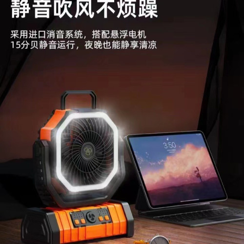 新款戶外露營風扇帶燈可遙控雙掛鉤便攜大容量移動電源家用風扇
