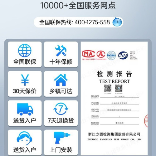 航天大1.5p冷暖變頻家用空調 2匹單冷掛壁客厛出租房公寓智能空調