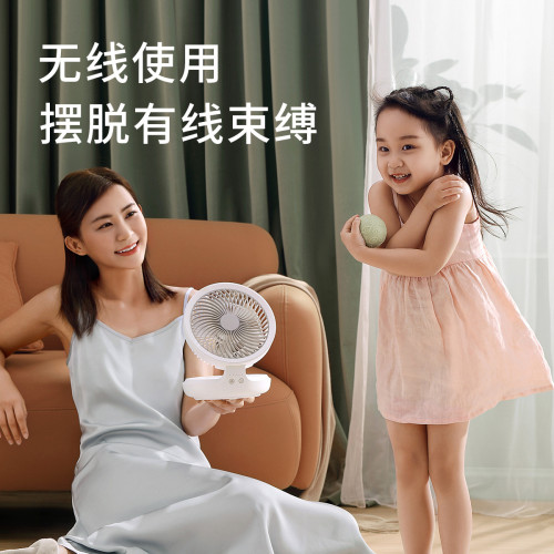 edon愛登可掛牆風扇usb充電便攜懸浮折曡迷你辦公室家用車載電扇