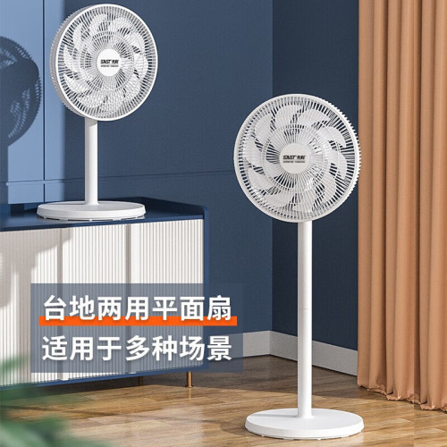 先科電風扇落地扇家用臥室靜音台式風扇風大搖頭遙控定時落地風扇
