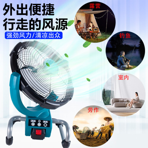 戶外電風扇充電鋰電台式搖頭落地扇家用長續航大風量落地扇便攜式
