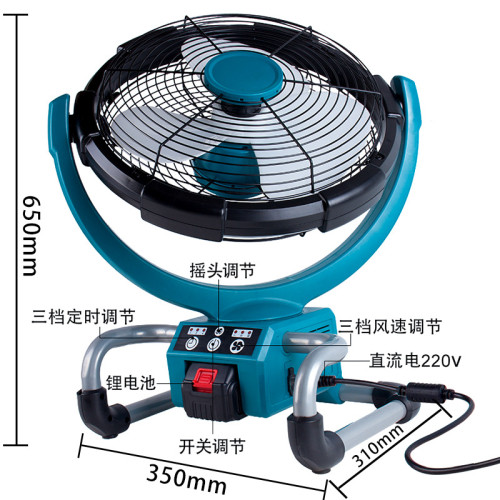 戶外電風扇充電鋰電台式搖頭落地扇家用長續航大風量落地扇便攜式