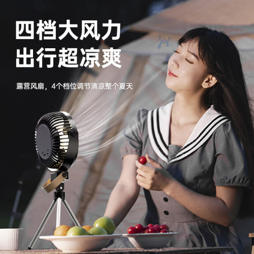 鋰電池露營電風扇支持USB充電帶燈野營風扇12寸戶外懸掛吊扇批髮