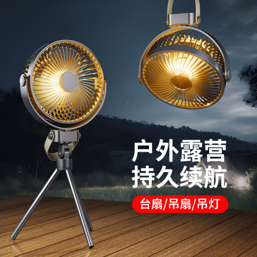 鋰電池露營電風扇支持USB充電帶燈野營風扇12寸戶外懸掛吊扇批髮