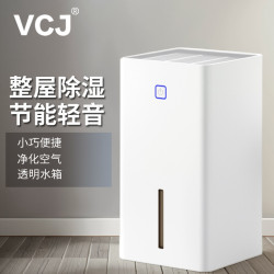 VCJ除溼機家用小型臥室抽溼機乾燥去溼室內吸溼器空氣除潮神器