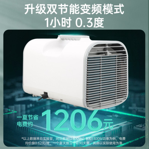 移動空調戶外24伏駐車載便攜迷你壓縮機制冷小型帳篷旅行露營批髮
