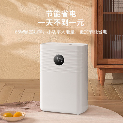 夏新除溼器家用臥室小型抽溼機地下室內除潮抽溼器乾燥吸溼除溼機