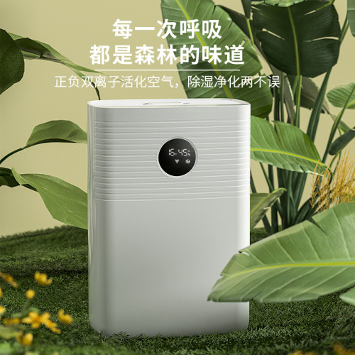 夏新除溼器家用臥室小型抽溼機地下室內除潮抽溼器乾燥吸溼除溼機