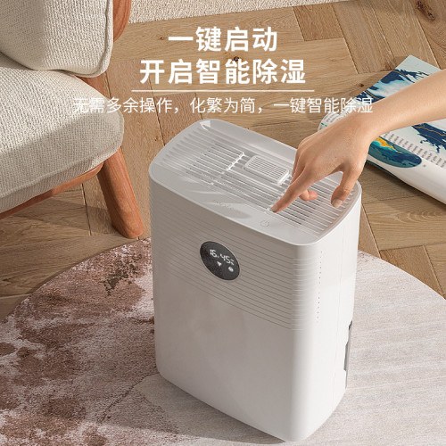 夏新除溼器家用臥室小型抽溼機地下室內除潮抽溼器乾燥吸溼除溼機