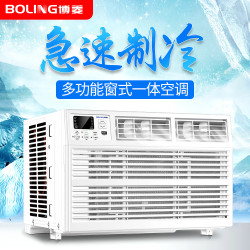 Boling博菱窗式大1匹單冷型移動空調KC-26/YXE家用工程一體式窗機