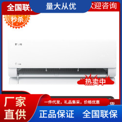 美的1.5匹酷省電 新能傚變頻冷暖自清潔 壁掛式空調新品