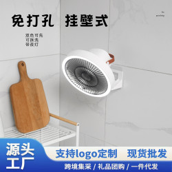 新款掛壁多功能便攜式帶燈款搖頭充電寶小風扇迷你桌面家用風扇