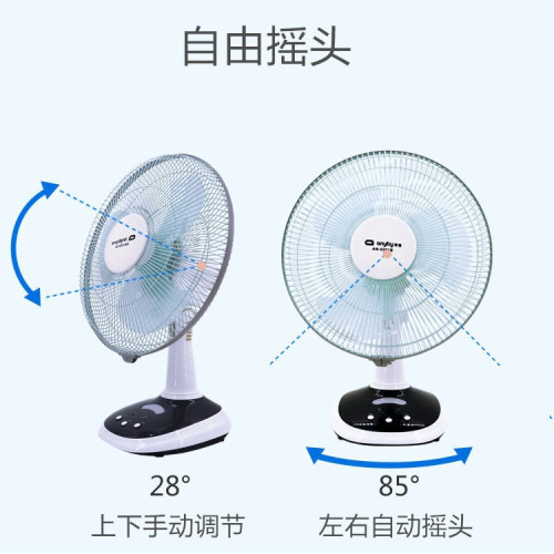 安備12寸充電風扇大風力戶外擺攤停電備用電風扇台式搖頭家用戶外