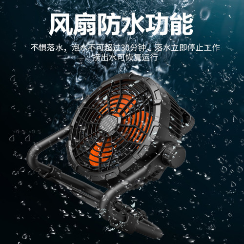 釣魚風扇太陽能12V移動電風扇便攜無線充電趴地扇大戶外露營台扇