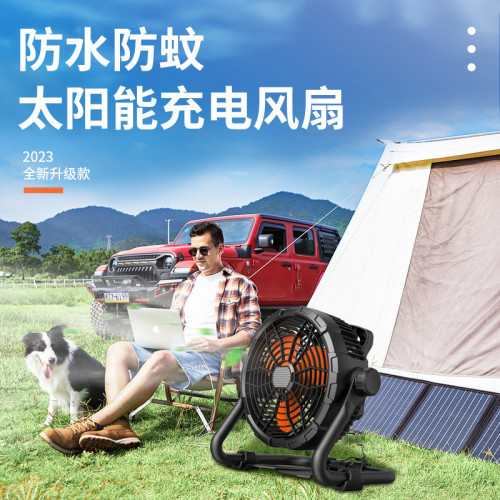釣魚風扇太陽能12V移動電風扇便攜無線充電趴地扇大戶外露營台扇