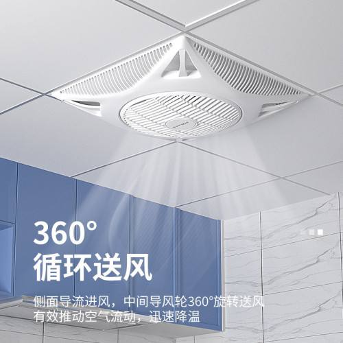 奧克斯吊頂大風扇嵌入式吸頂循環扇商用辦公室遙控外貿天花電風扇
