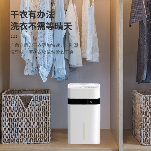 除溼器家用小型迷你除溼機房間衣櫃臥室宿舍可攜式抽溼機靜音室內除